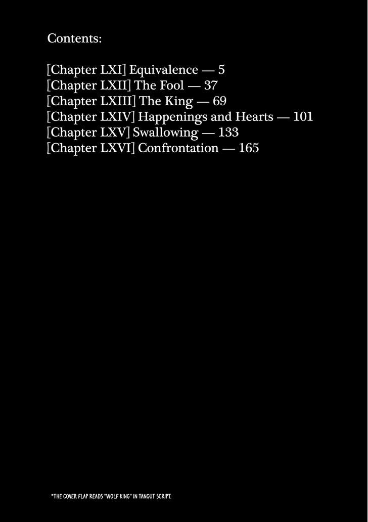 Shut Hell Chapter 61.2 page 5 - Chapter 61 v2 : Equivalence