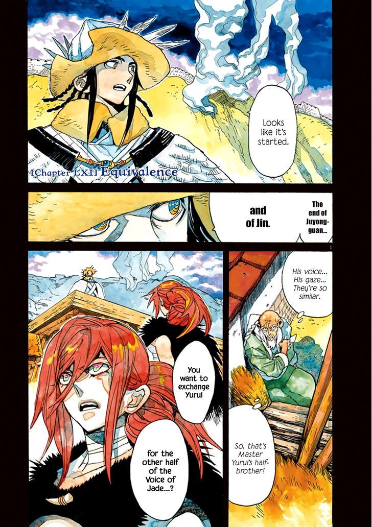 Shut Hell Chapter 61.2 page 6 - Chapter 61 v2 : Equivalence