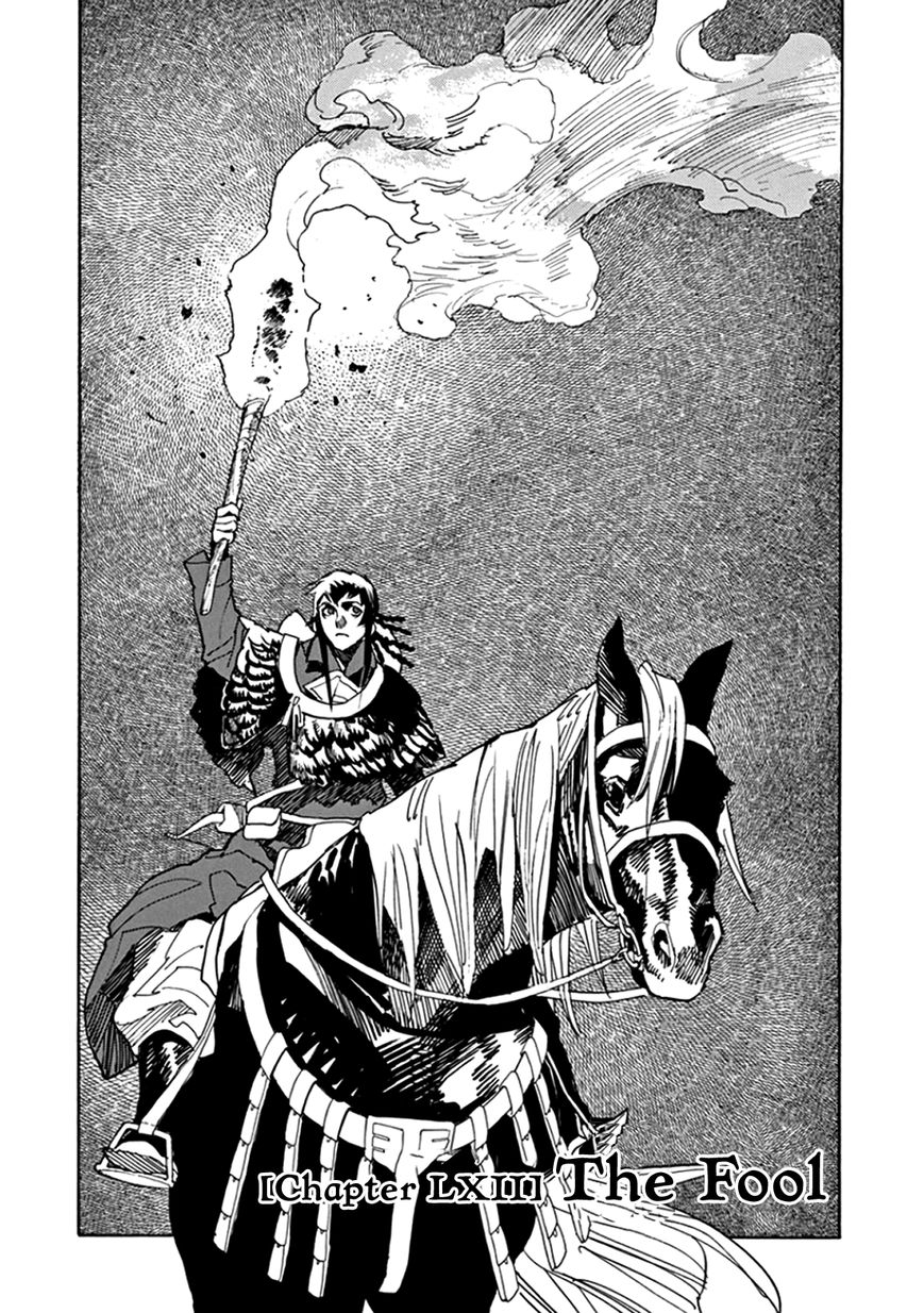Shut Hell Chapter 62 page 1 - Chapter 62 : The Fool