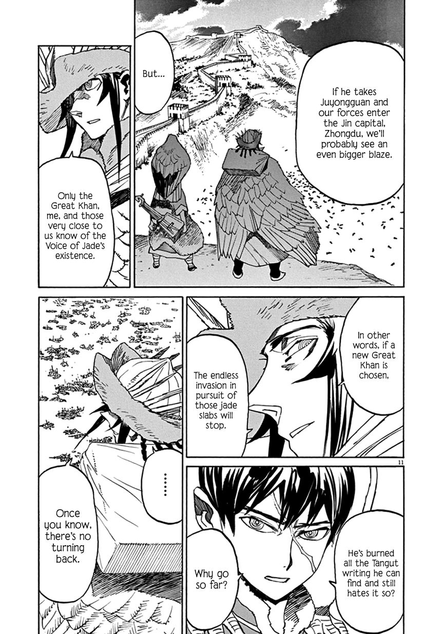 Shut Hell Chapter 62 page 10 - Chapter 62 : The Fool
