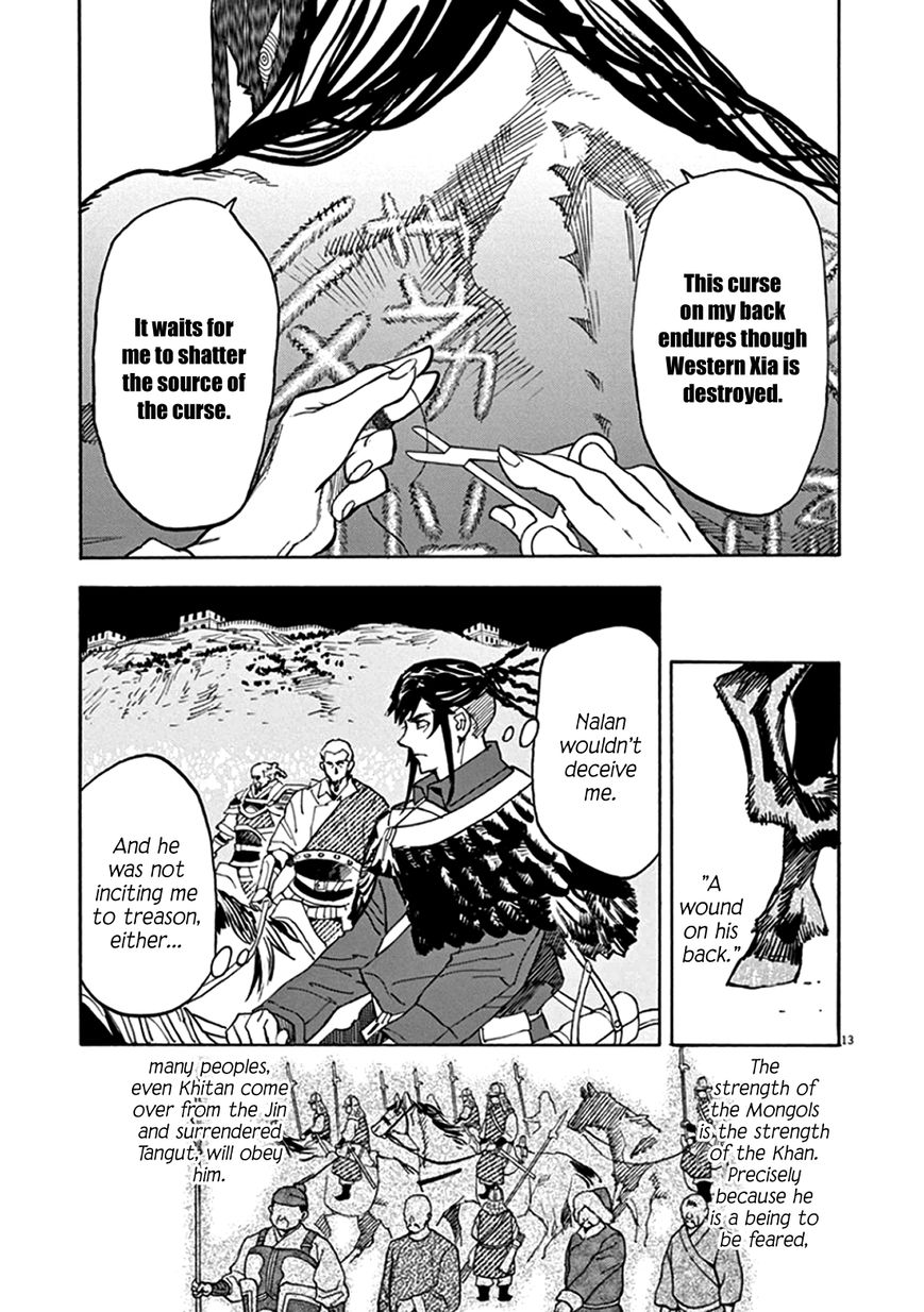 Shut Hell Chapter 62 page 12 - Chapter 62 : The Fool