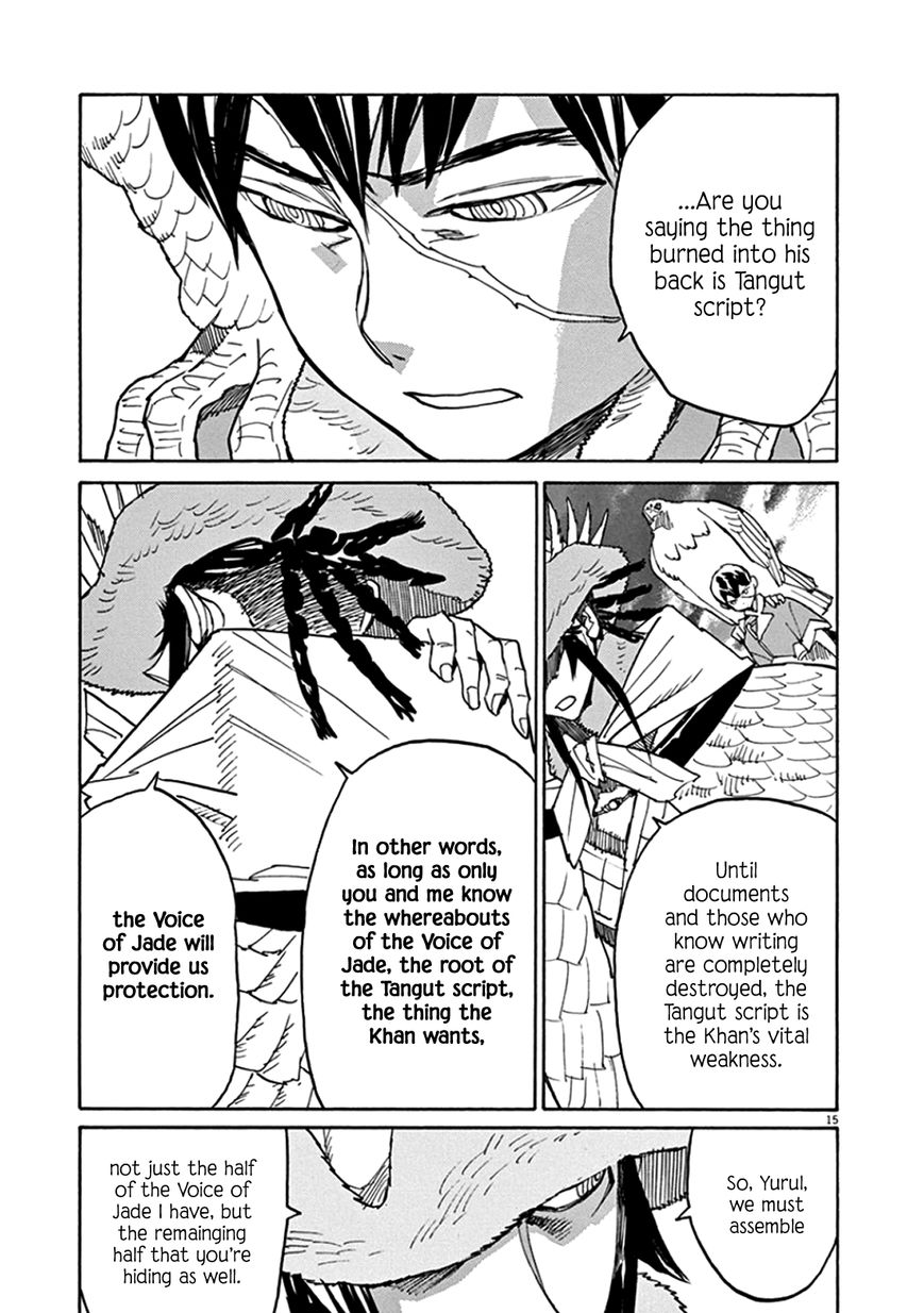 Shut Hell Chapter 62 page 14 - Chapter 62 : The Fool