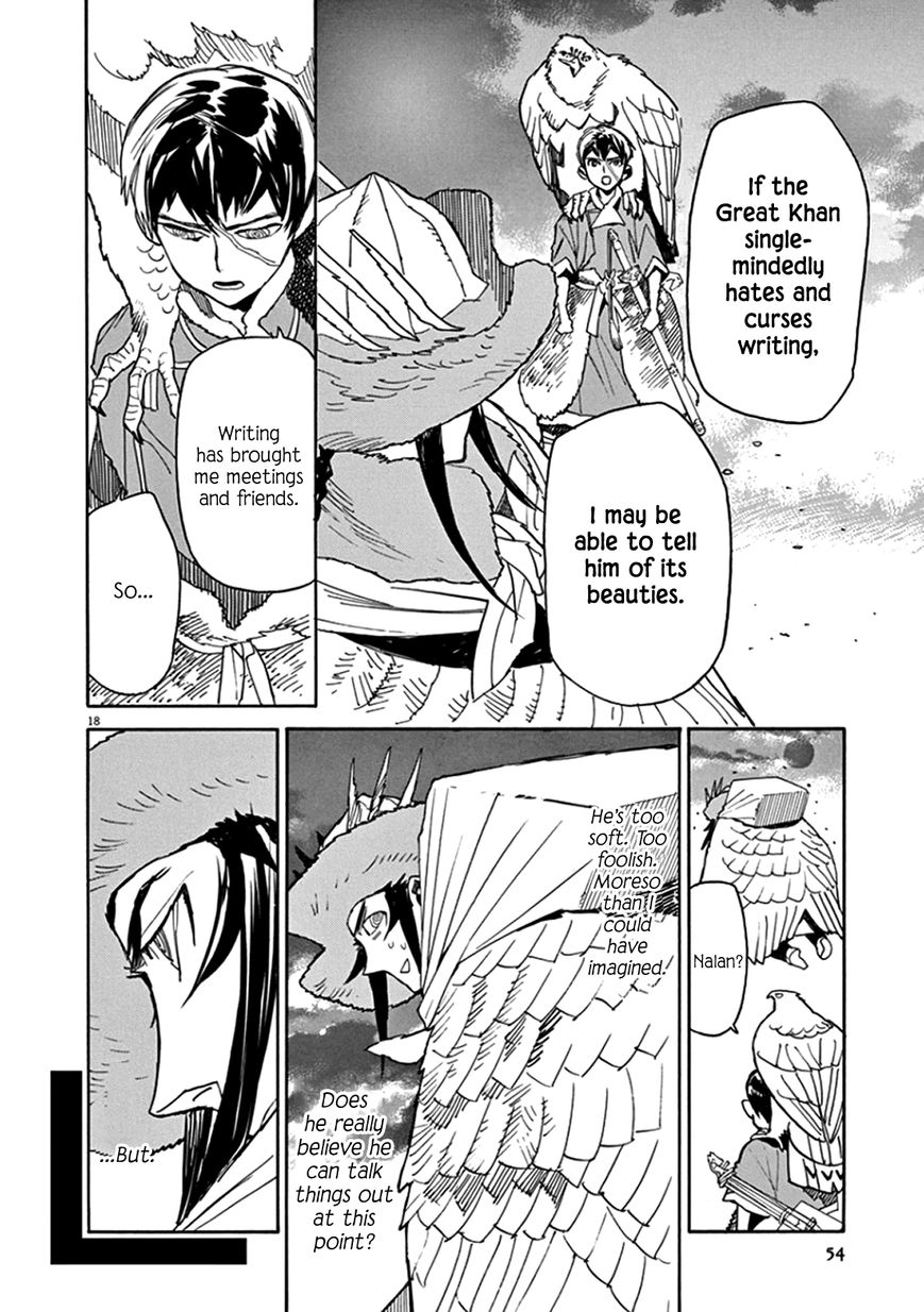 Shut Hell Chapter 62 page 17 - Chapter 62 : The Fool