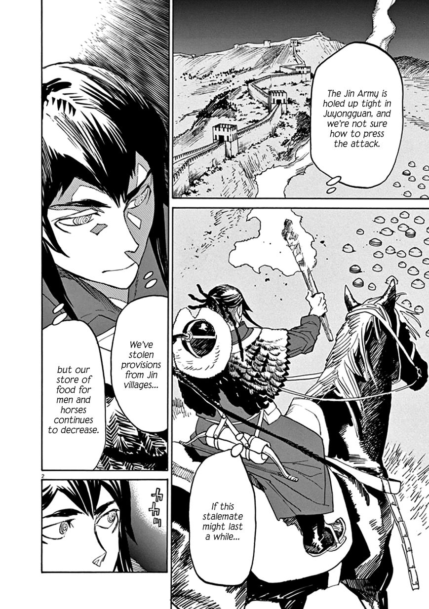 Shut Hell Chapter 62 page 2 - Chapter 62 : The Fool