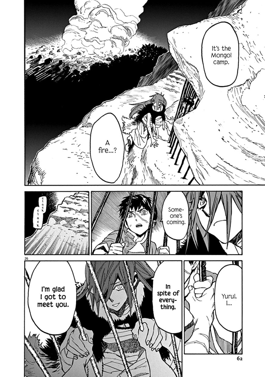 Shut Hell Chapter 62 page 24 - Chapter 62 : The Fool