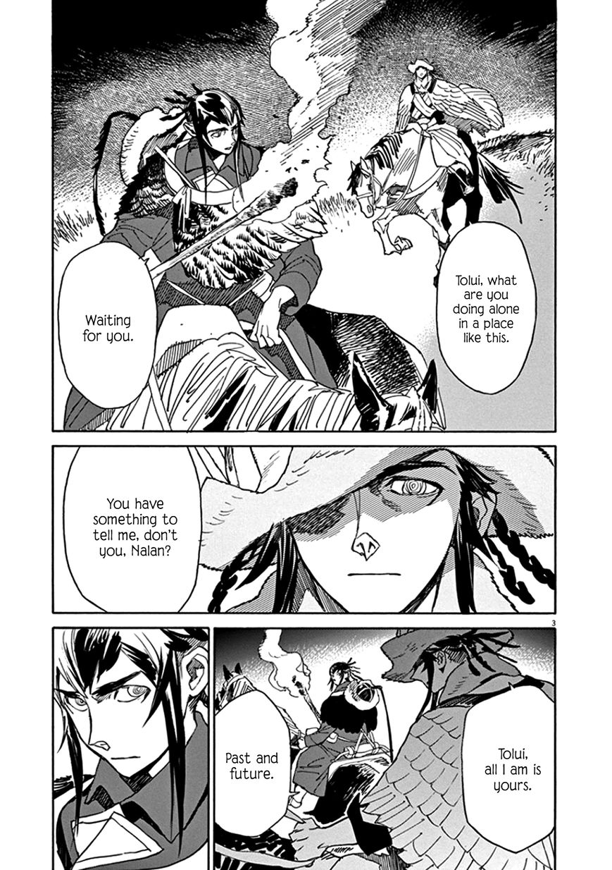Shut Hell Chapter 62 page 3 - Chapter 62 : The Fool