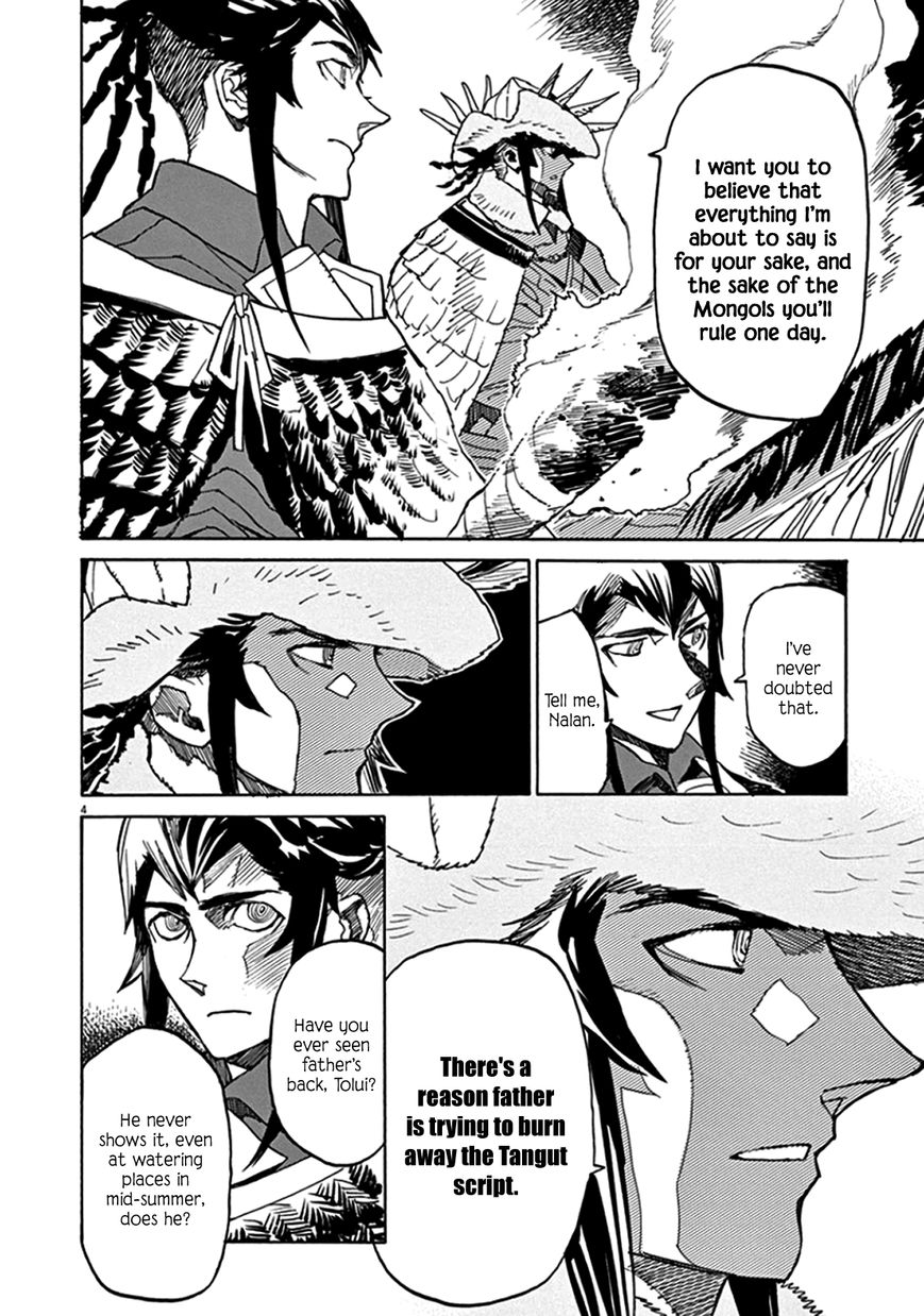 Shut Hell Chapter 62 page 4 - Chapter 62 : The Fool