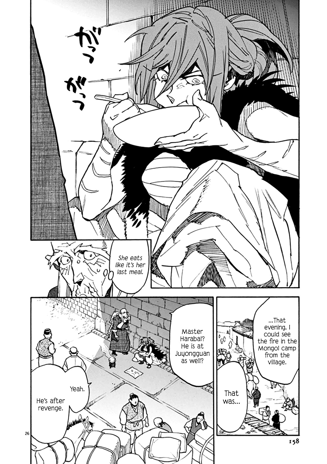 Shut Hell Chapter 65 page 22 - Chapter 65 : Swallowing