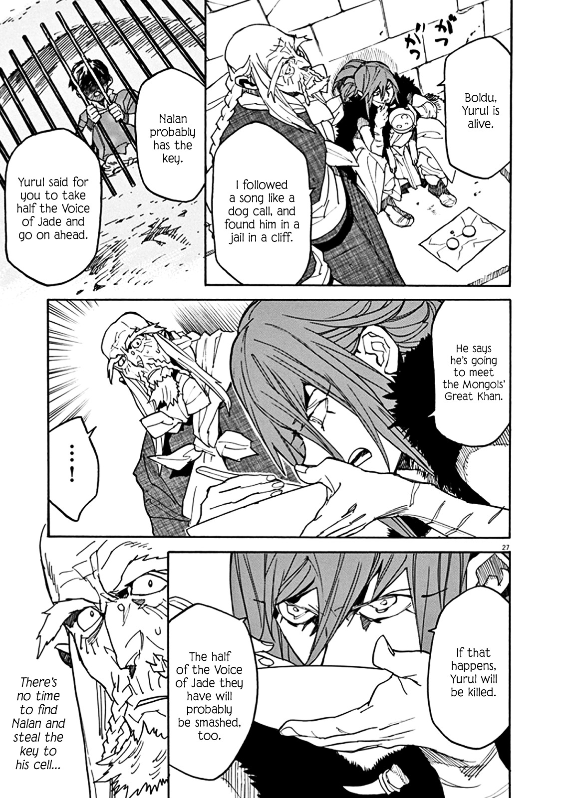 Shut Hell Chapter 65 page 23 - Chapter 65 : Swallowing