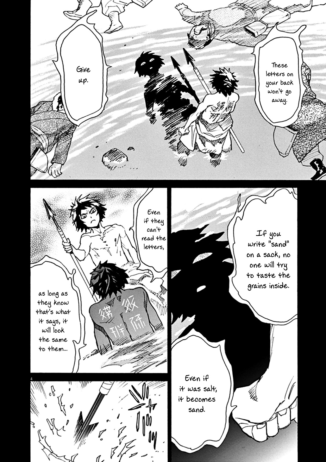 Shut Hell Chapter 65 page 3 - Chapter 65 : Swallowing