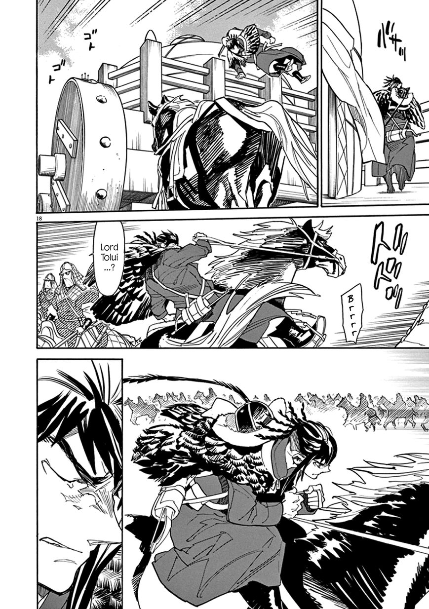 Shut Hell Chapter 66 page 15 - Chapter 66 : Confrontation
