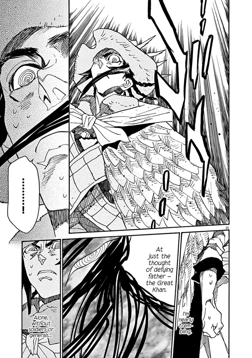 Shut Hell Chapter 66 page 18 - Chapter 66 : Confrontation