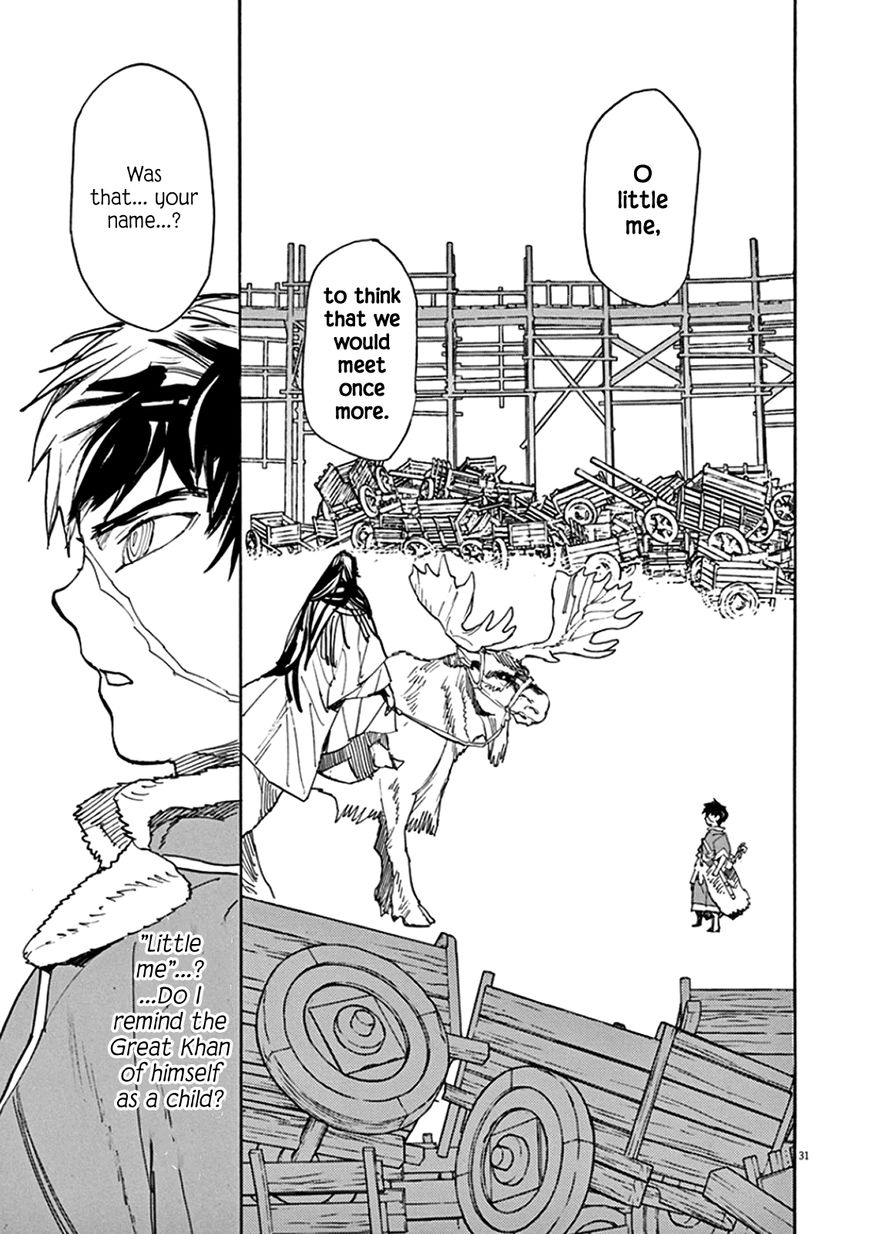 Shut Hell Chapter 66 page 27 - Chapter 66 : Confrontation