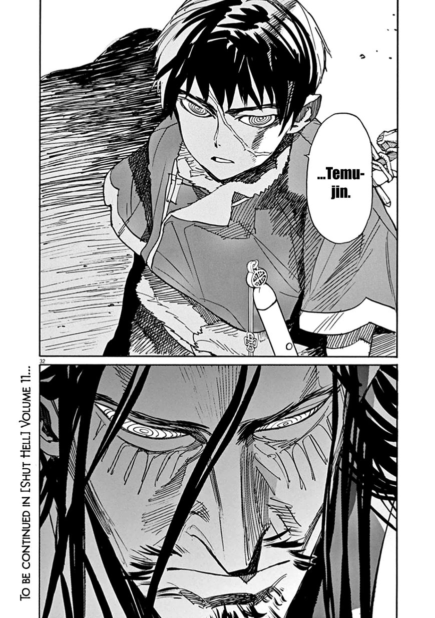 Shut Hell Chapter 66 page 28 - Chapter 66 : Confrontation