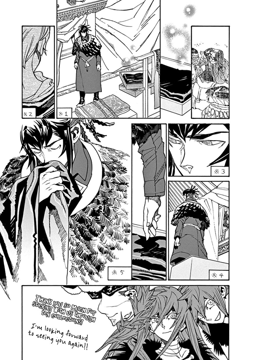 Shut Hell Chapter 66 page 30 - Chapter 66 : Confrontation