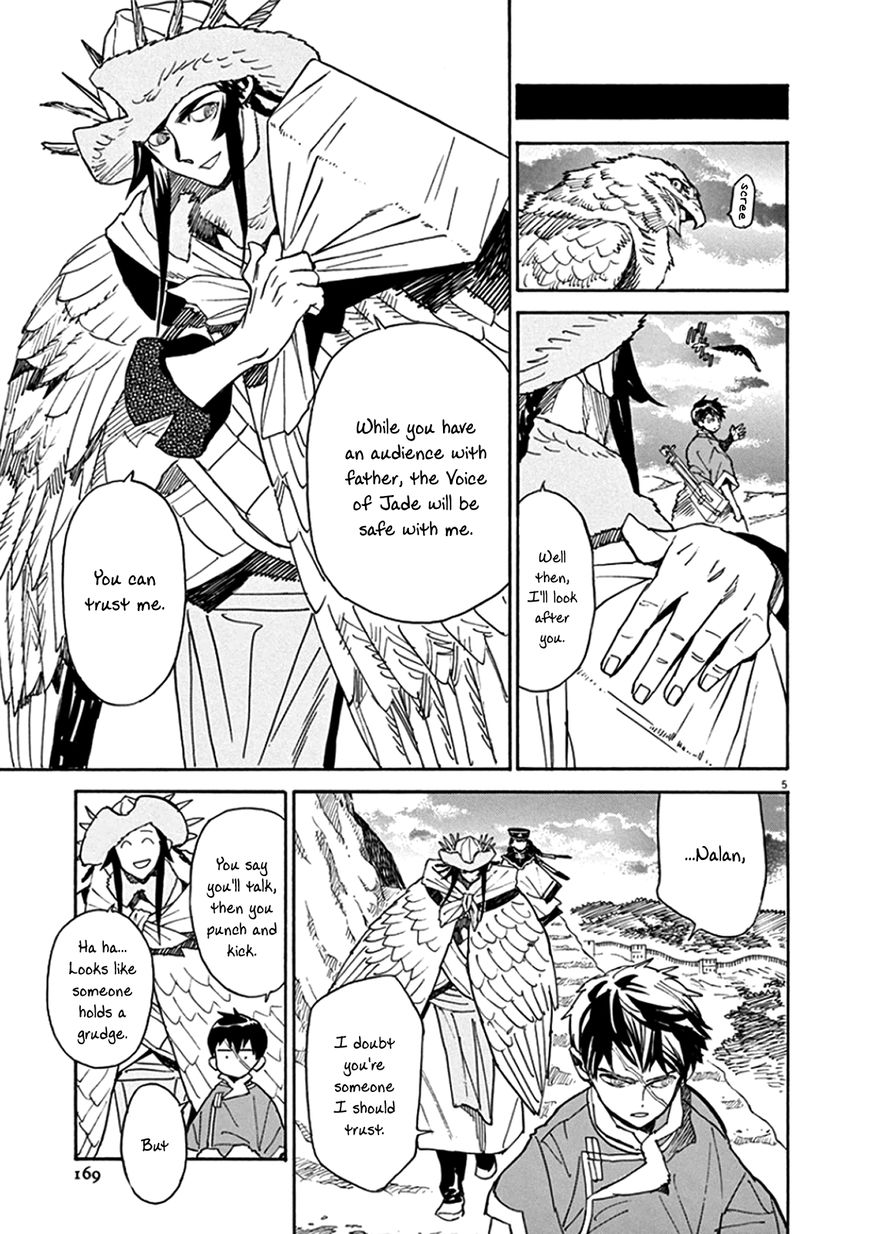 Shut Hell Chapter 66 page 4 - Chapter 66 : Confrontation