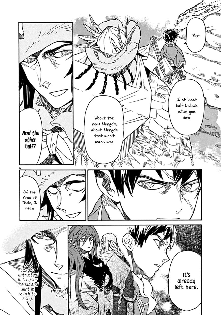 Shut Hell Chapter 66 page 5 - Chapter 66 : Confrontation