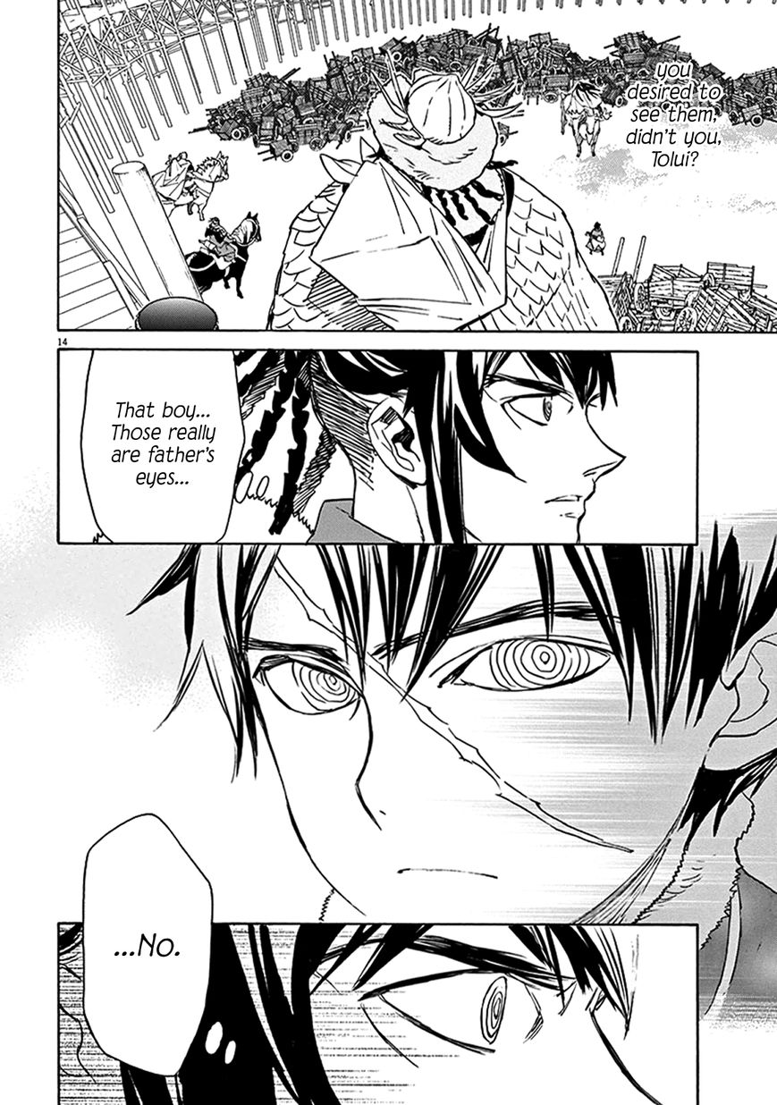 Shut Hell Chapter 68 page 12 - Chapter 68 : The Same Sickness