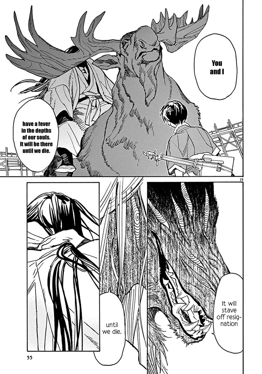 Shut Hell Chapter 68 page 17 - Chapter 68 : The Same Sickness