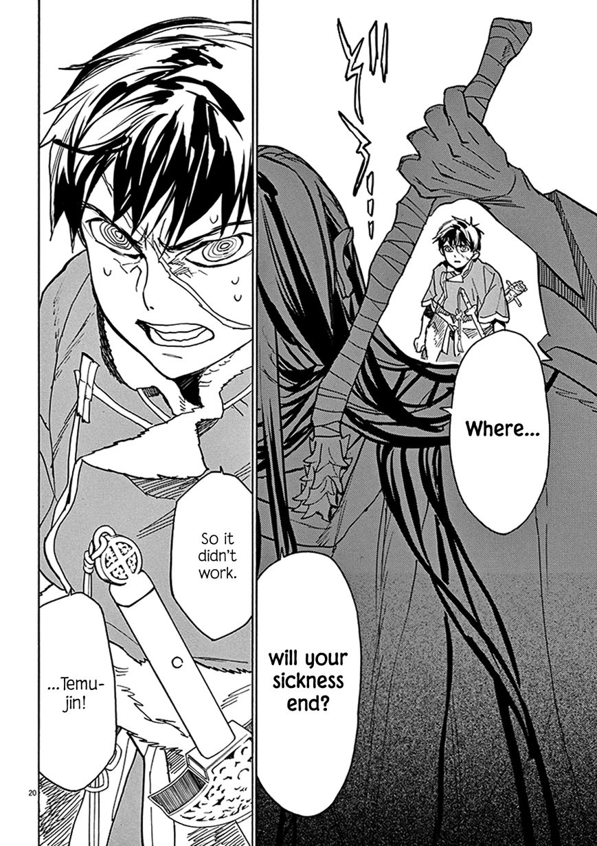 Shut Hell Chapter 68 page 18 - Chapter 68 : The Same Sickness