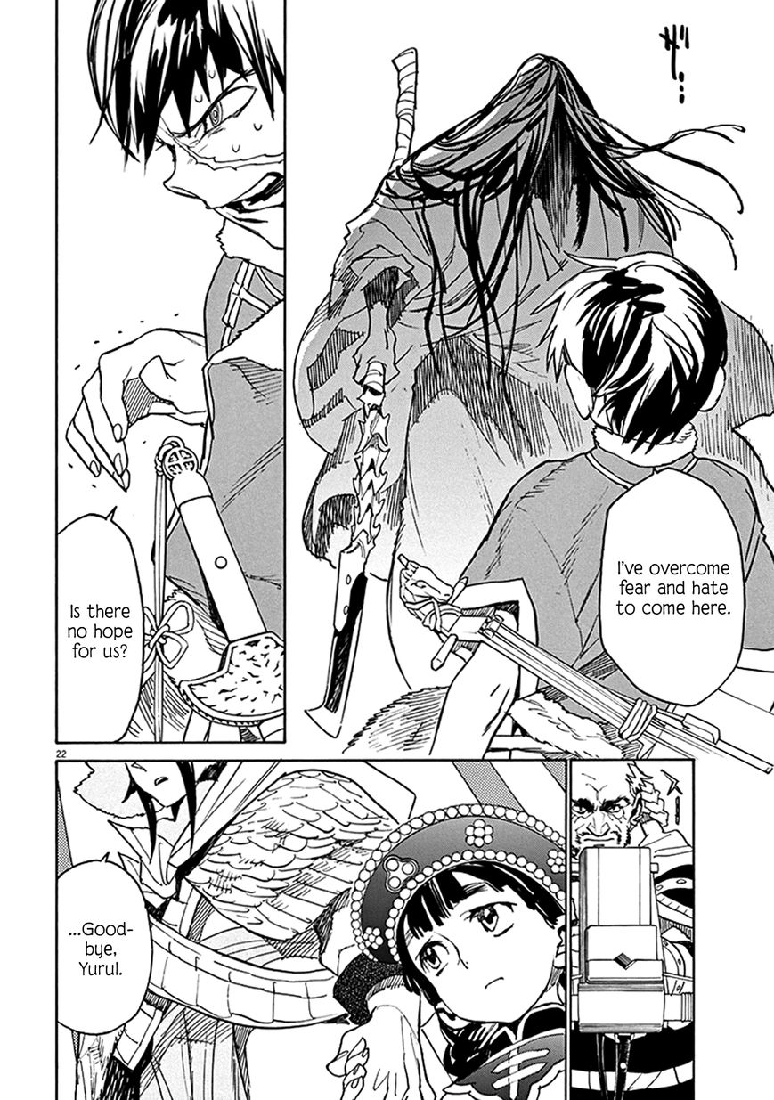Shut Hell Chapter 68 page 20 - Chapter 68 : The Same Sickness