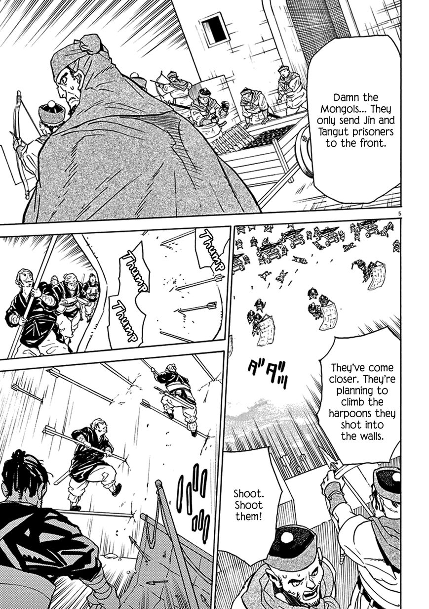Shut Hell Chapter 68 page 4 - Chapter 68 : The Same Sickness