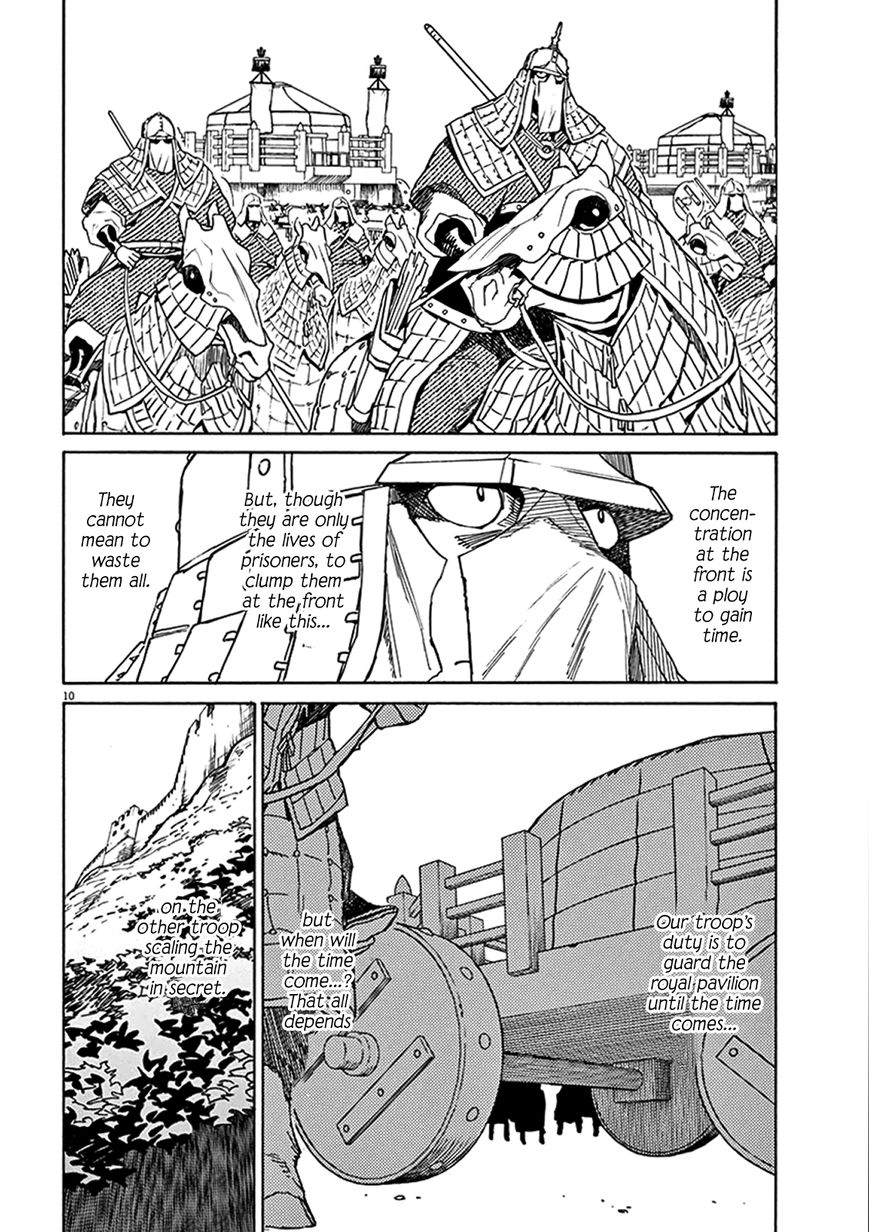 Shut Hell Chapter 68 page 8 - Chapter 68 : The Same Sickness