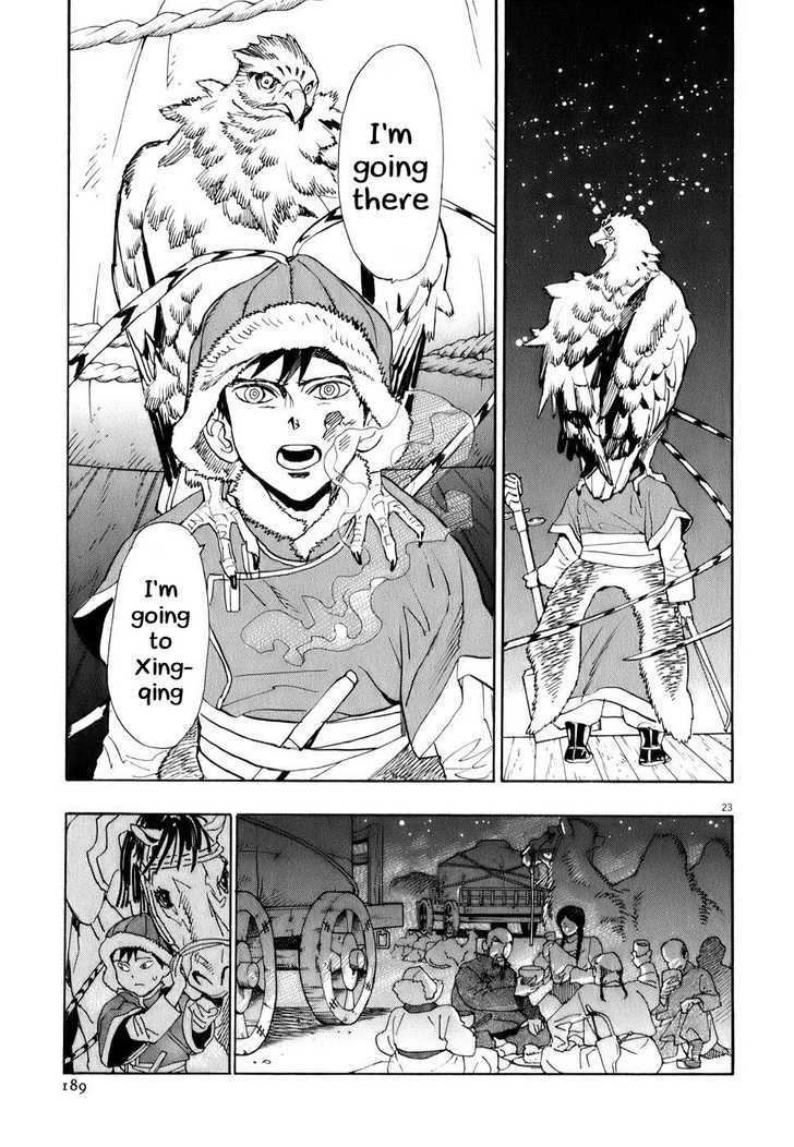 Shut Hell Chapter 7 page 21 - Chapter 7 : Brothers