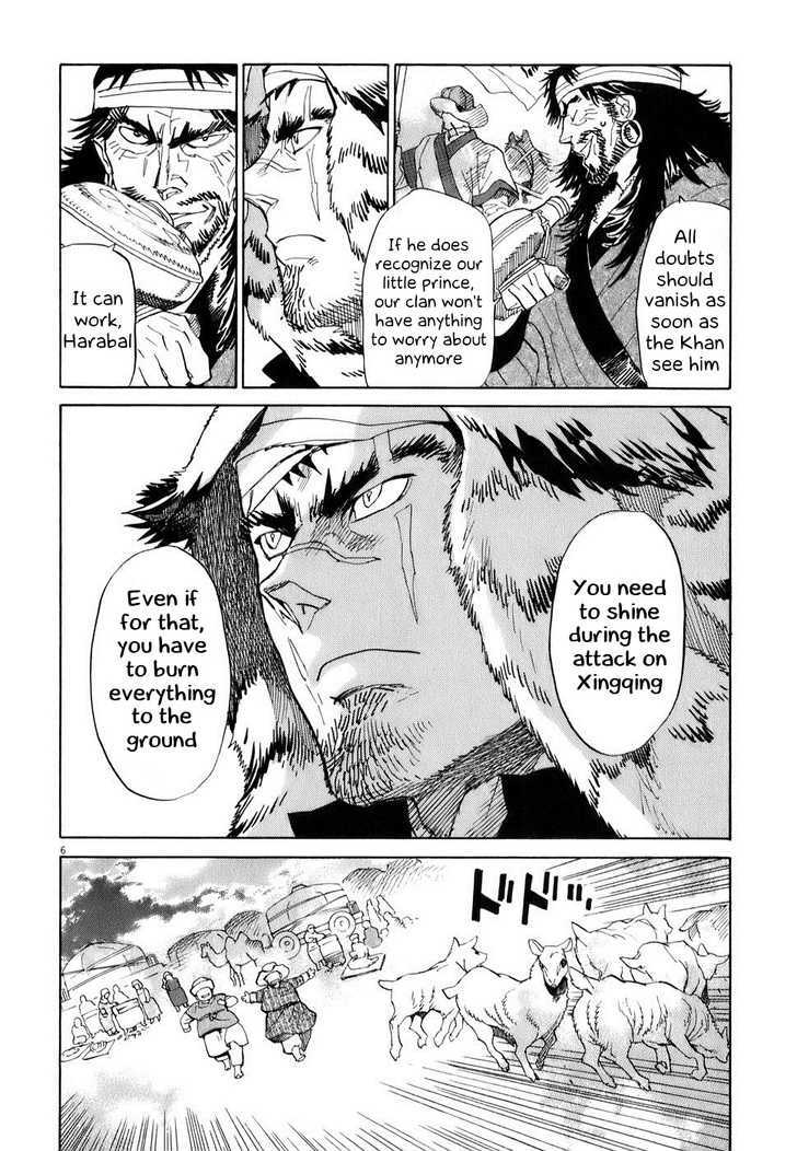 Shut Hell Chapter 7 page 5 - Chapter 7 : Brothers