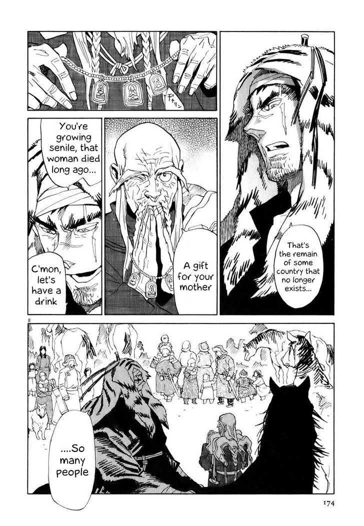 Shut Hell Chapter 7 page 7 - Chapter 7 : Brothers
