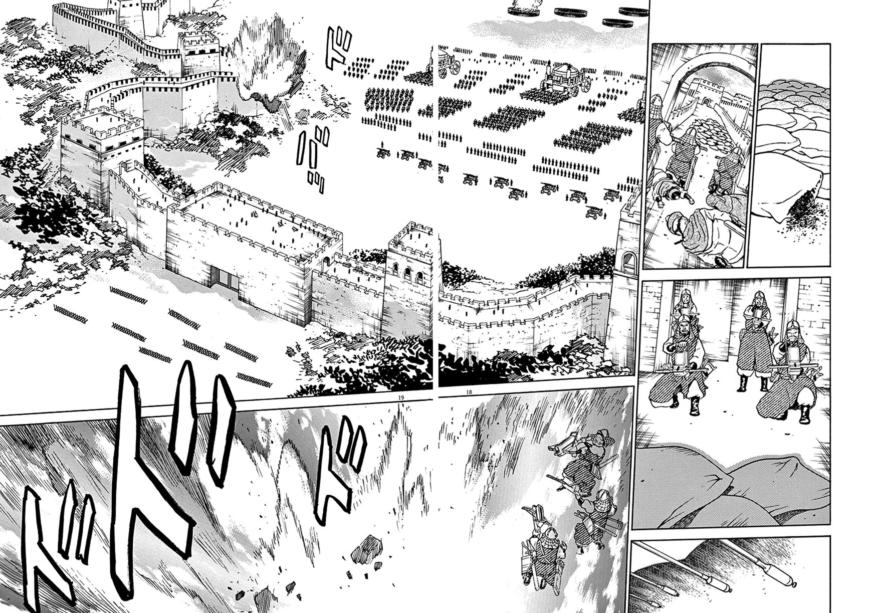 Shut Hell Chapter 70 page 17 - Chapter 70 : Worth Doing