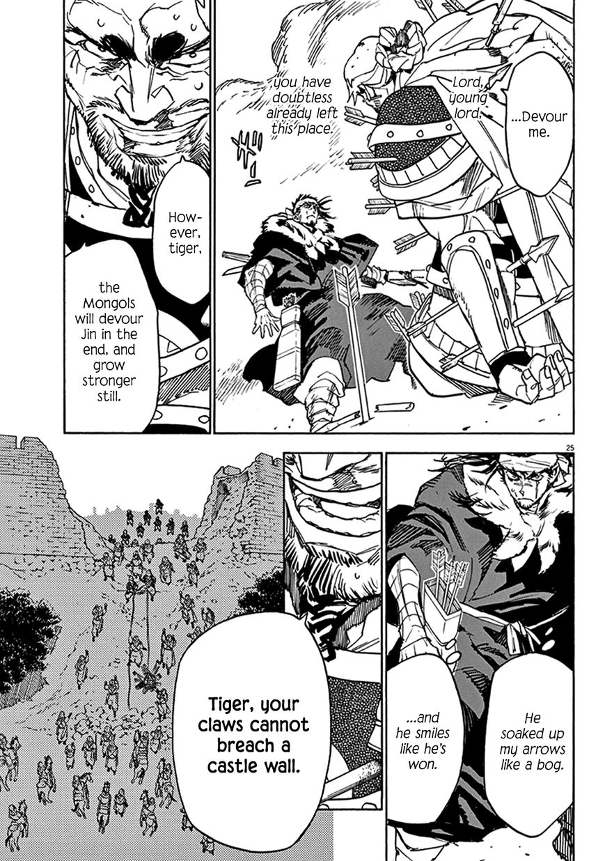 Shut Hell Chapter 70 page 22 - Chapter 70 : Worth Doing