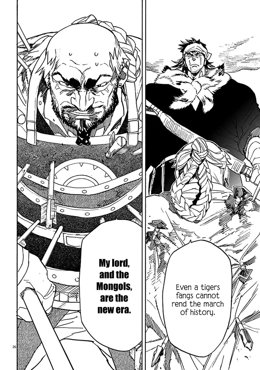 Shut Hell Chapter 70 page 23 - Chapter 70 : Worth Doing
