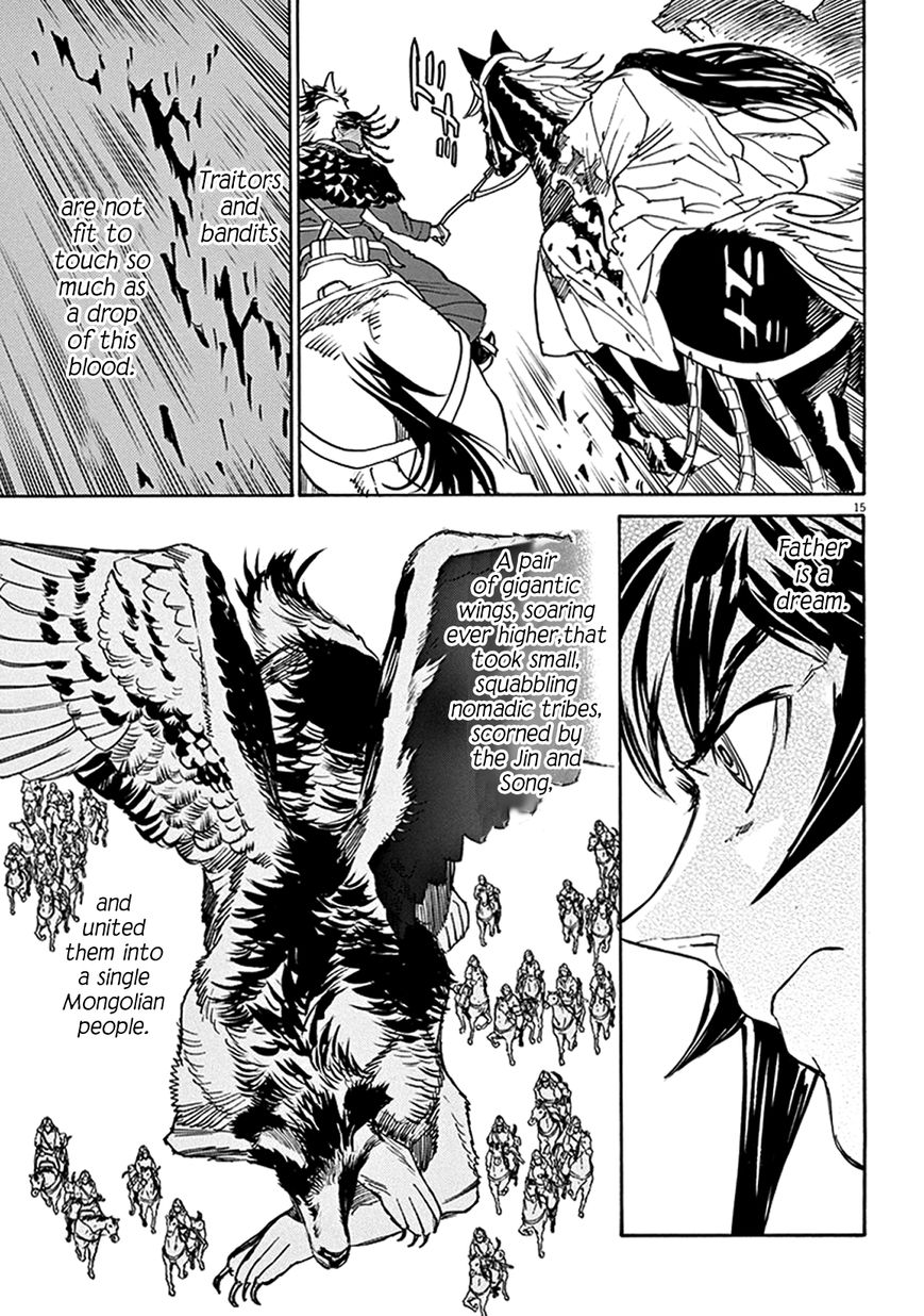 Shut Hell Chapter 72 page 13 - Chapter 72 : Ashes