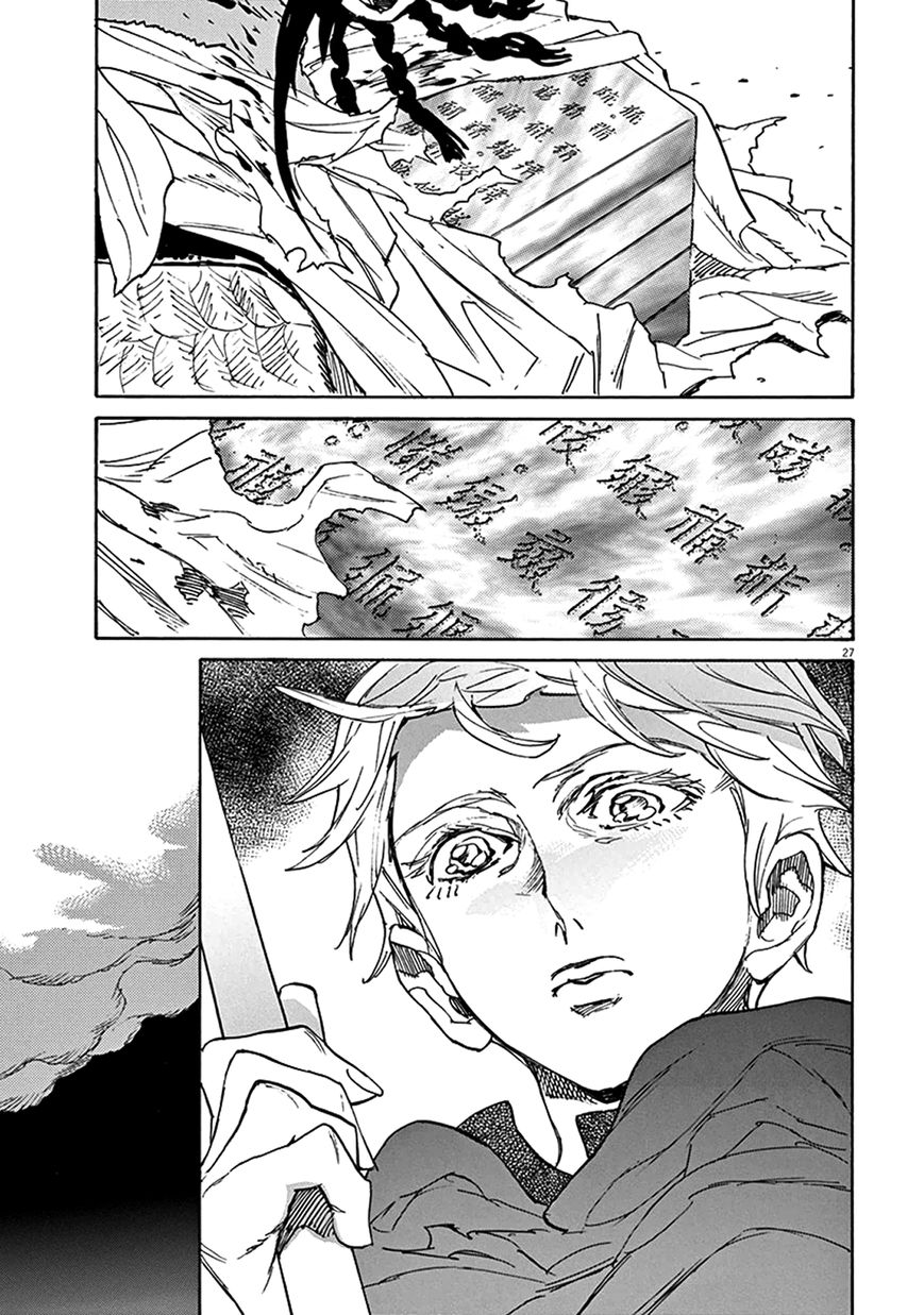 Shut Hell Chapter 72 page 25 - Chapter 72 : Ashes