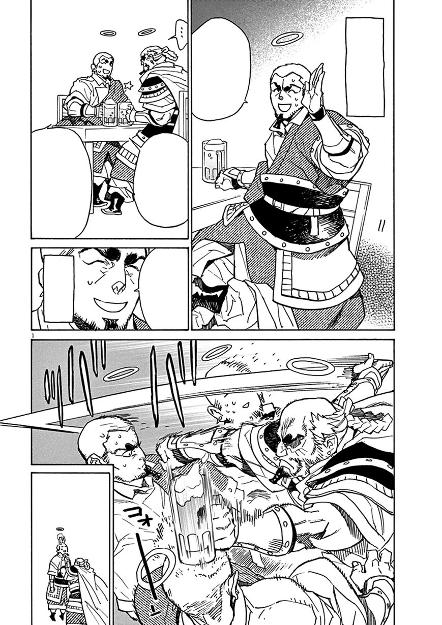 Shut Hell Chapter 72 page 31 - Chapter 72 : Ashes