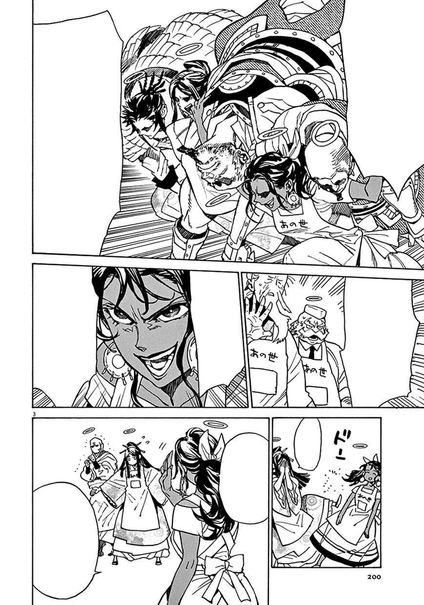 Shut Hell Chapter 72 page 33 - Chapter 72 : Ashes