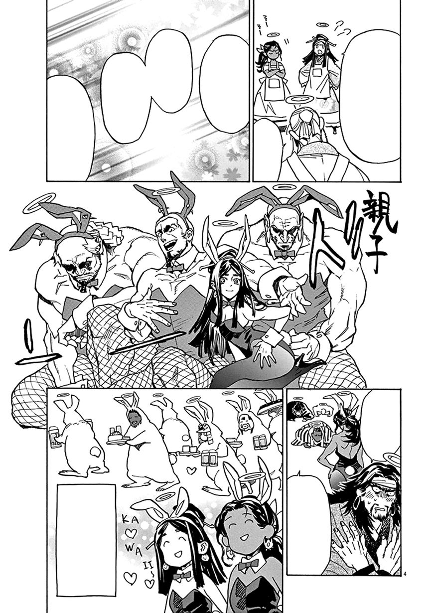 Shut Hell Chapter 72 page 34 - Chapter 72 : Ashes