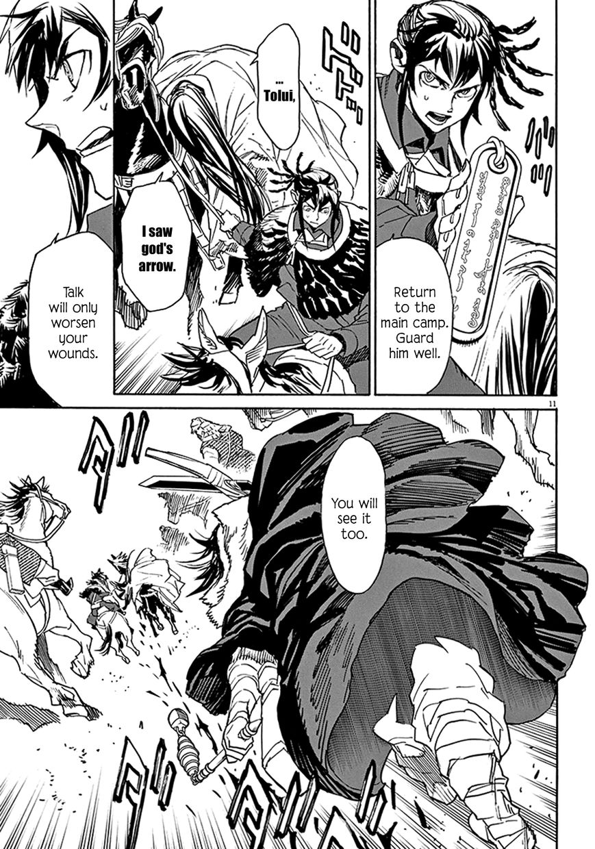Shut Hell Chapter 72 page 9 - Chapter 72 : Ashes
