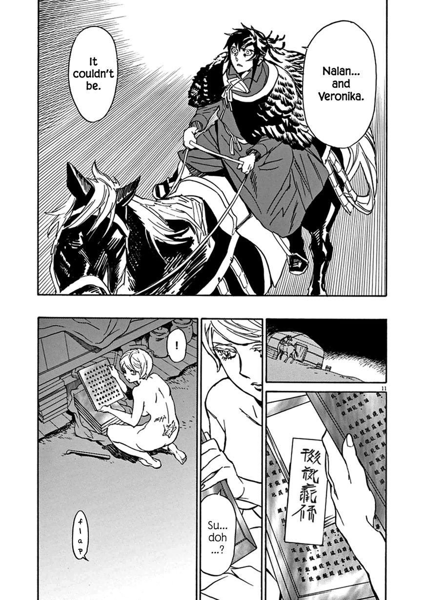 Shut Hell Chapter 74 page 11 - Chapter 74 : Conviction