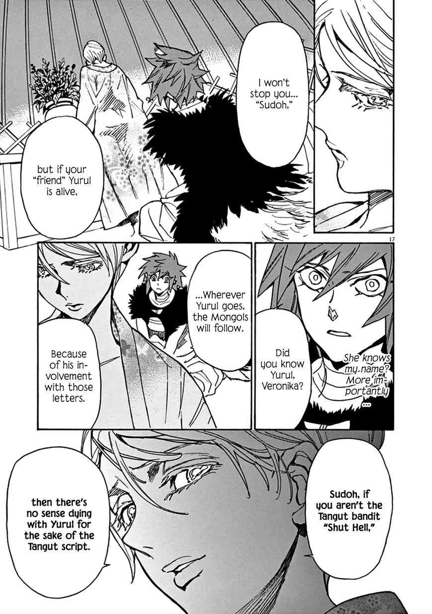 Shut Hell Chapter 74 page 17 - Chapter 74 : Conviction