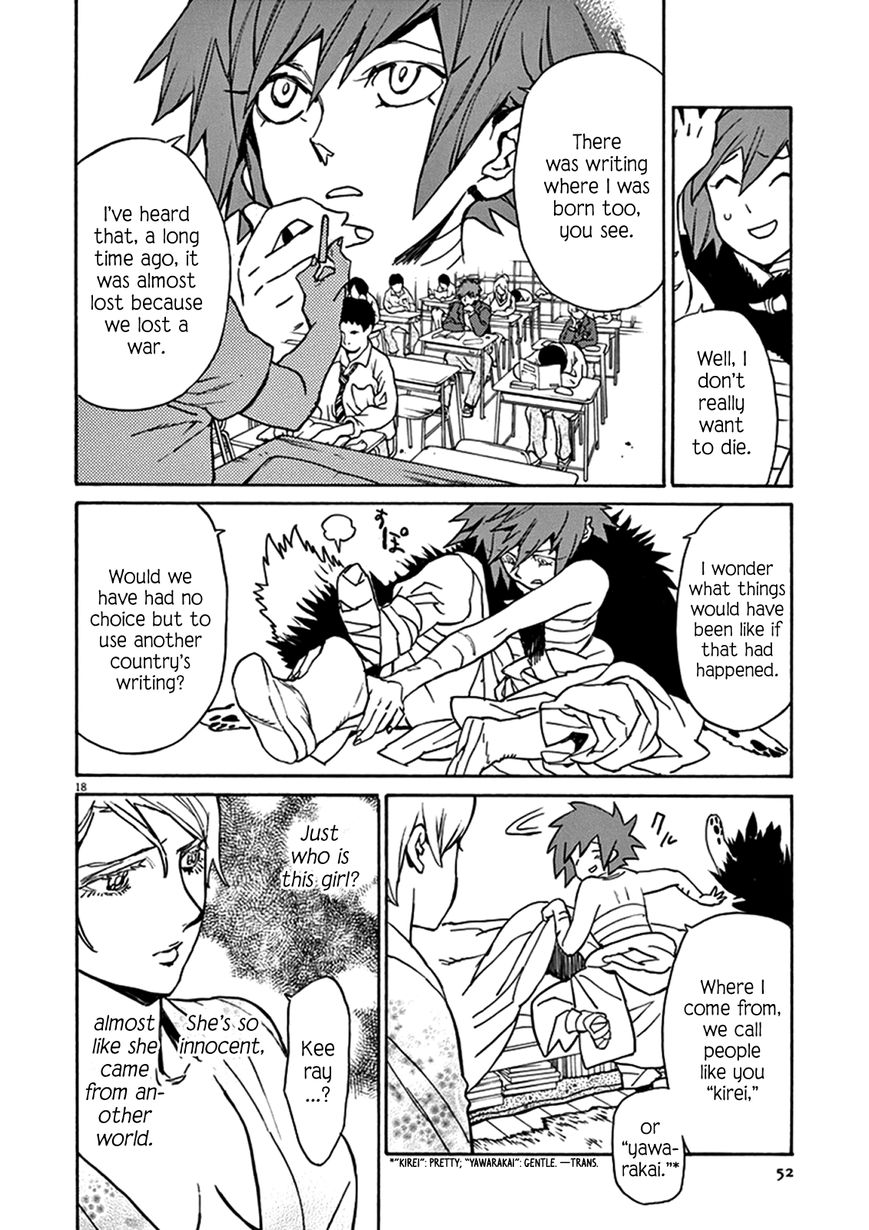 Shut Hell Chapter 74 page 18 - Chapter 74 : Conviction