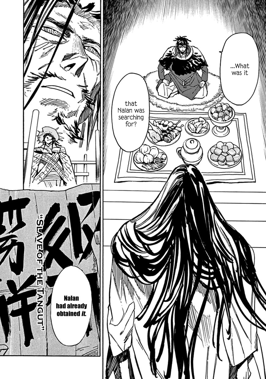 Shut Hell Chapter 74 page 2 - Chapter 74 : Conviction