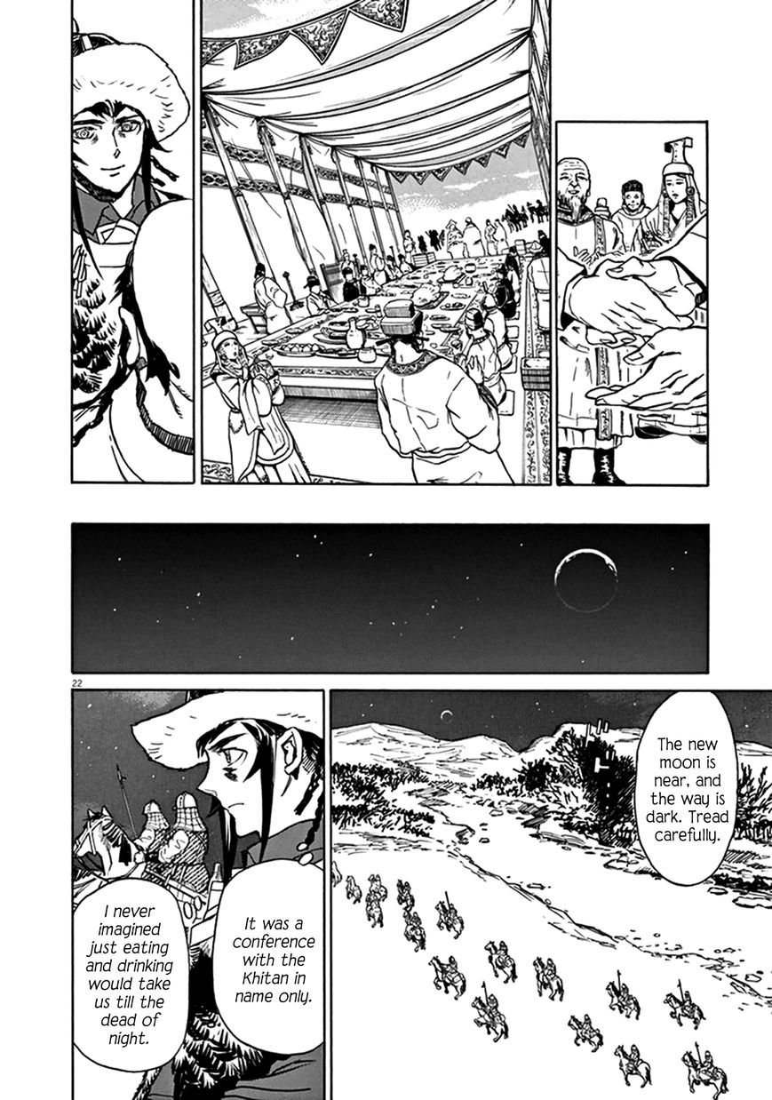 Shut Hell Chapter 74 page 22 - Chapter 74 : Conviction