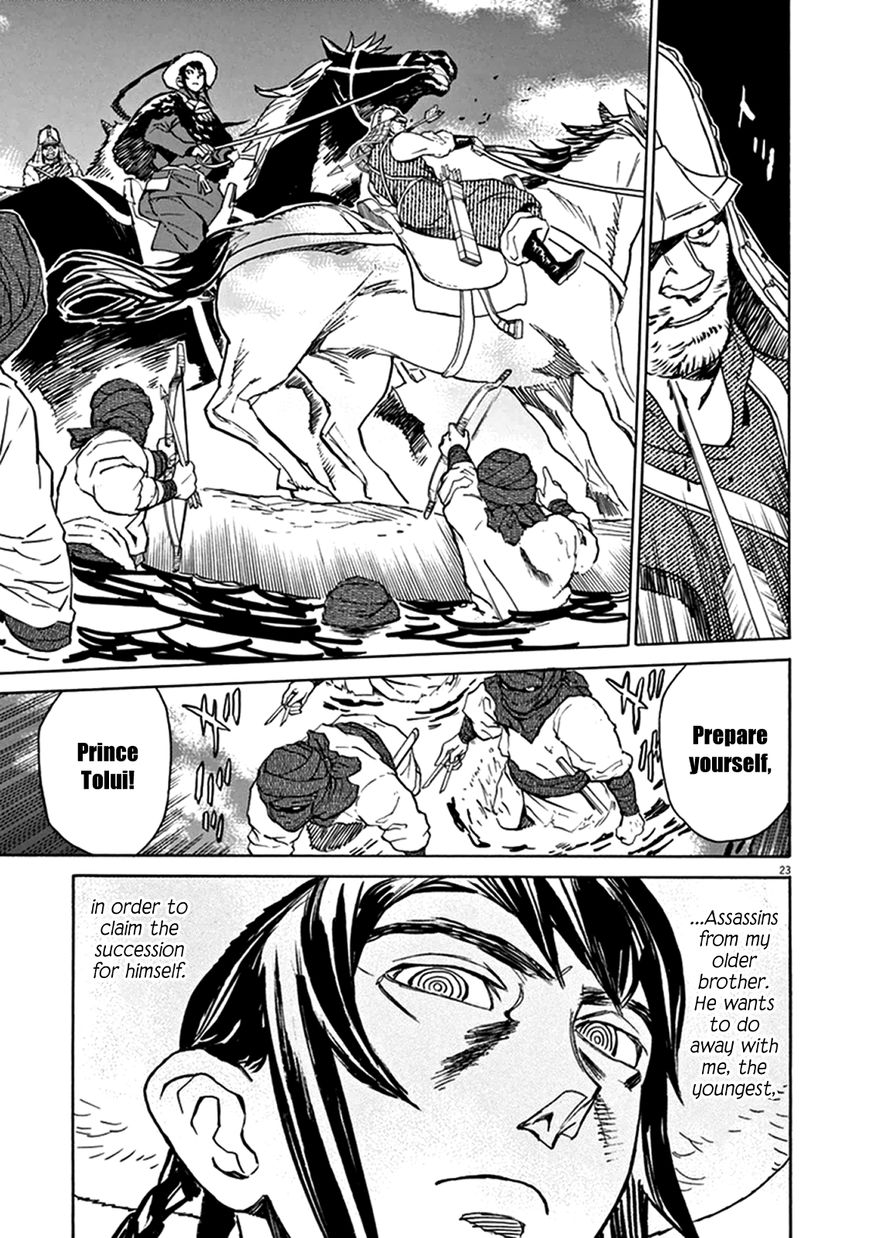 Shut Hell Chapter 74 page 23 - Chapter 74 : Conviction