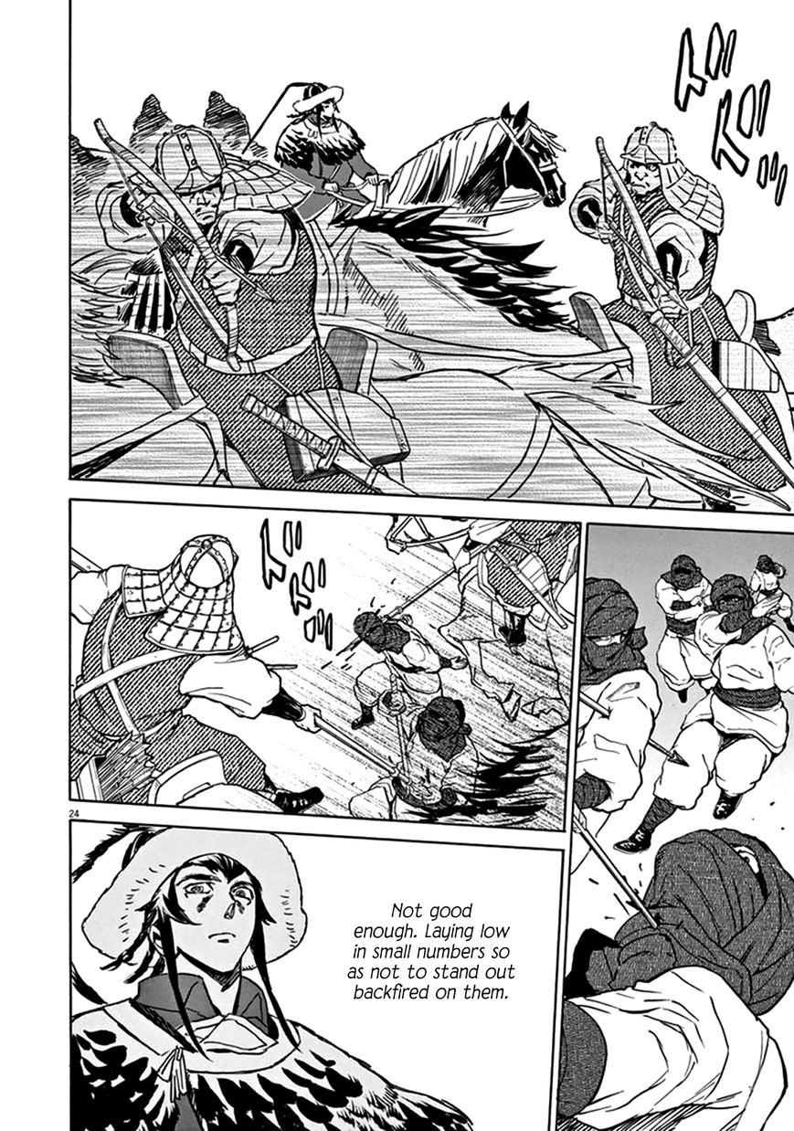 Shut Hell Chapter 74 page 24 - Chapter 74 : Conviction