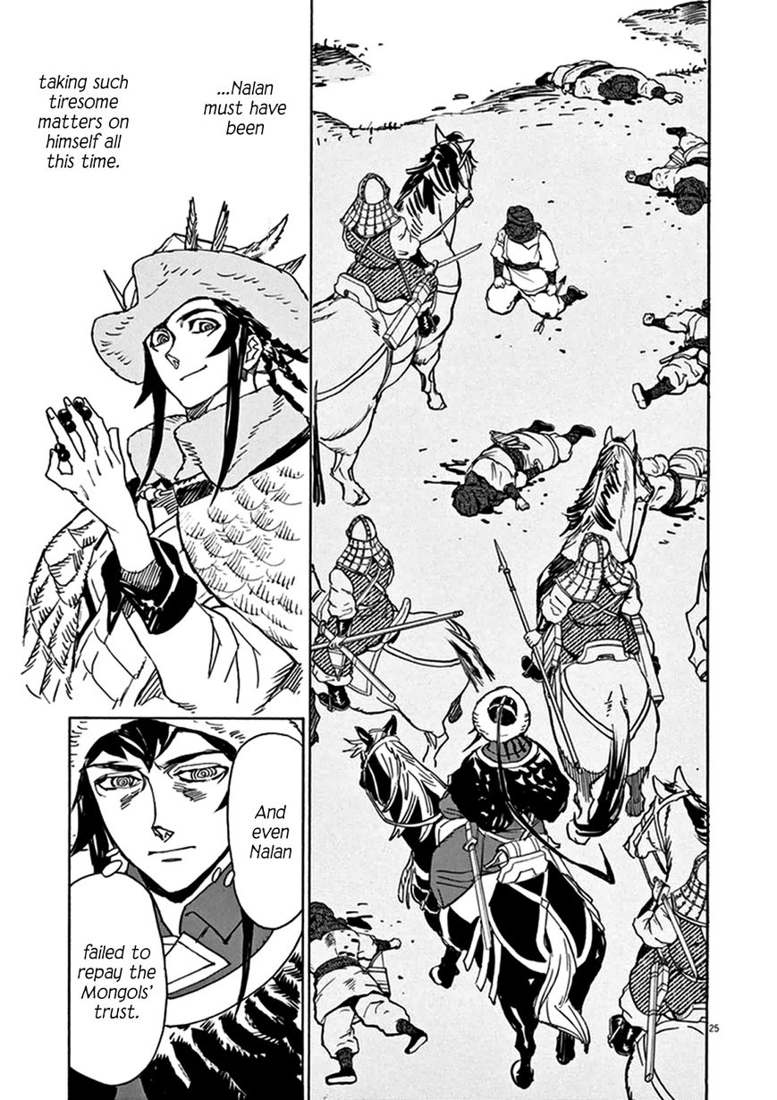 Shut Hell Chapter 74 page 25 - Chapter 74 : Conviction