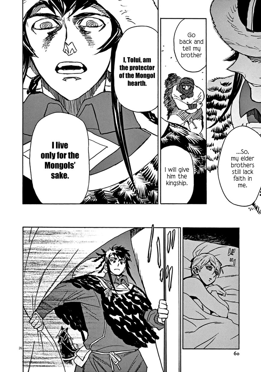 Shut Hell Chapter 74 page 26 - Chapter 74 : Conviction