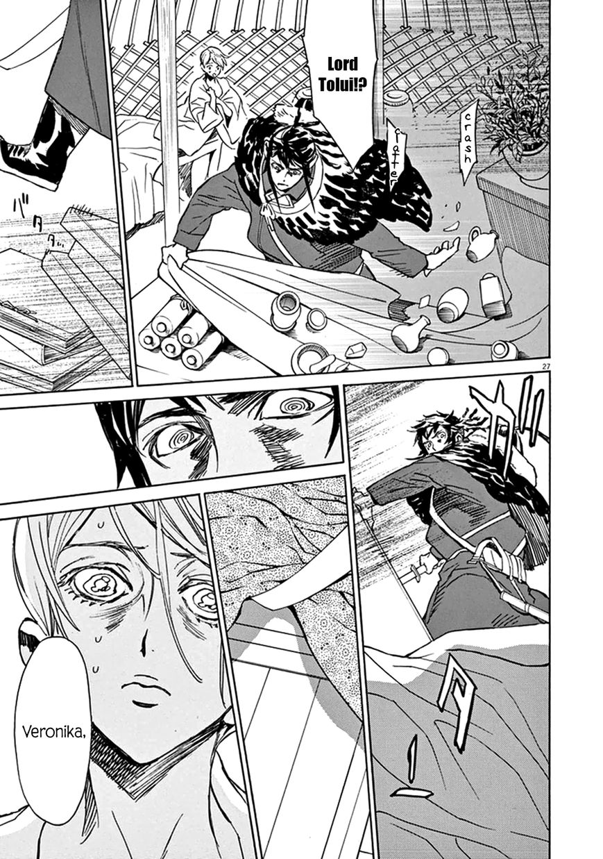 Shut Hell Chapter 74 page 27 - Chapter 74 : Conviction