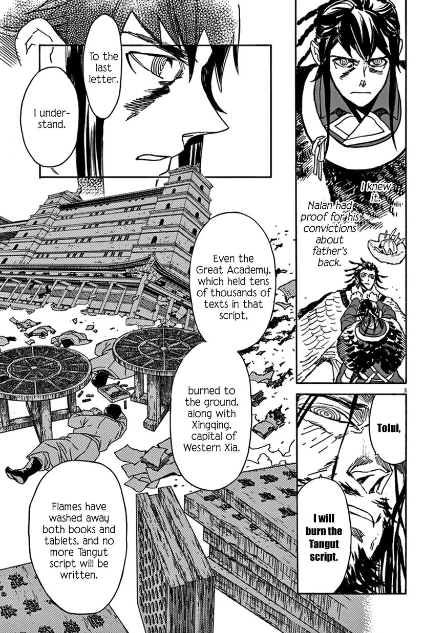 Shut Hell Chapter 74 page 3 - Chapter 74 : Conviction